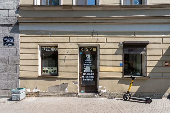 Нежилое помещение 35,1 кв.м в аренду