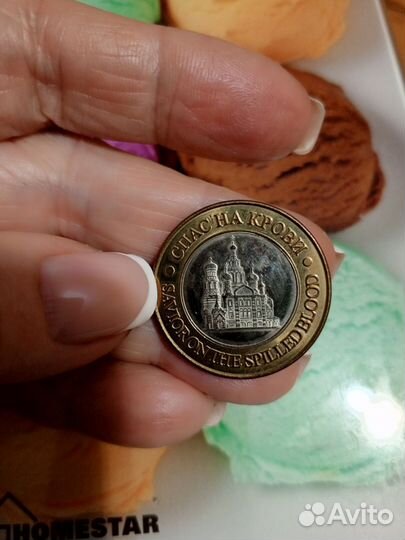 Сувенирная монета