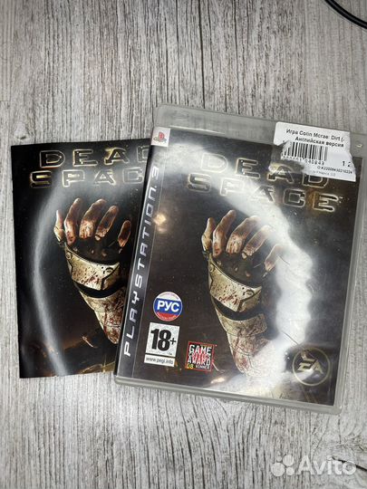 Dead space ps3
