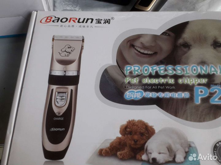 Машинка для стр.домашних питомцев