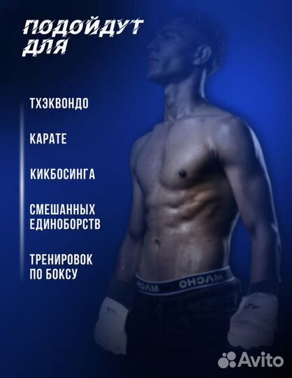 Перчатки спортивные без пальцев для единоборств