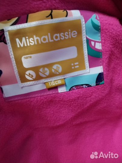 Куртка новая