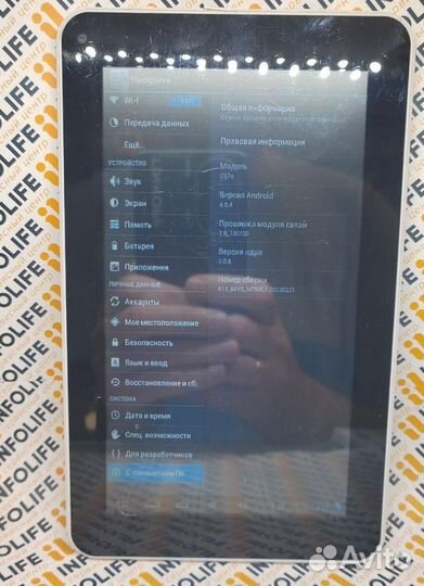 Планшет Digma iDj7n рабочий