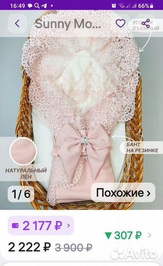 Конверт на выписку