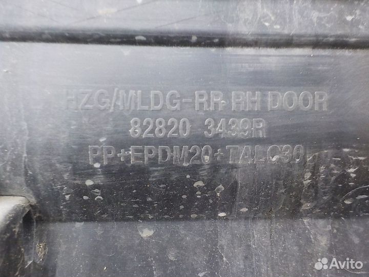 Накладка двери задней правой на Renault Koleos 828