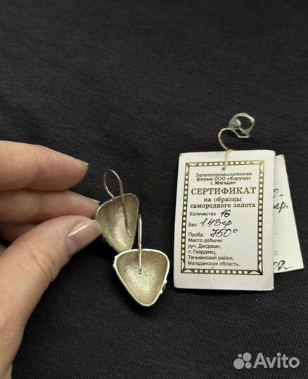 Серебряные серьги с самородком