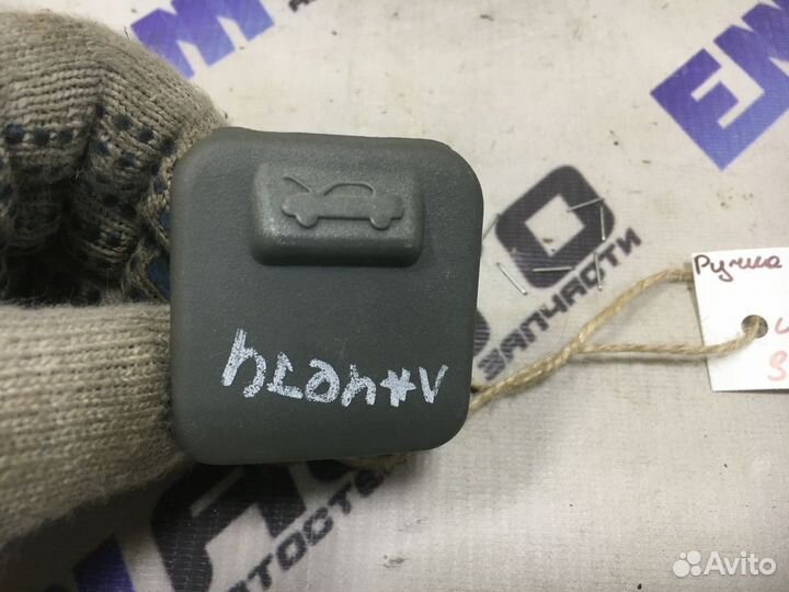 Кнопка открывания капота Шевроле Лачетти