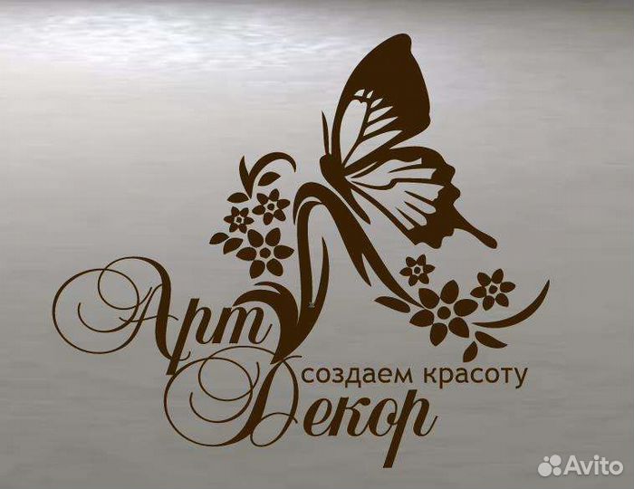 Швея по пошиву штор