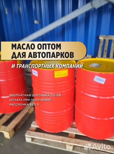 Моторное масло Shell Rimula R5 E 10W/40