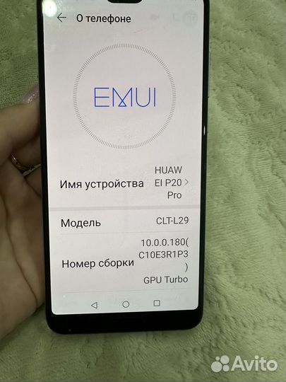 HUAWEI P20 Pro, 6/128 ГБ