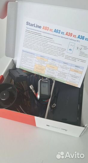 Сигнализация Starline A93 V2