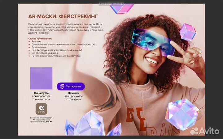 Пассивный доход 36% процентов годовых