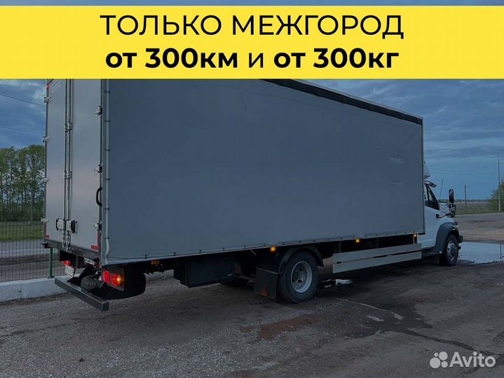 Переезд в Краснодарский край
