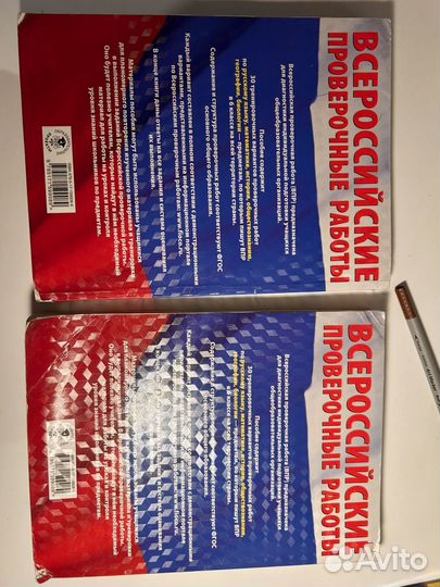 Учебник ВПР 6 коасс 30 вариантов