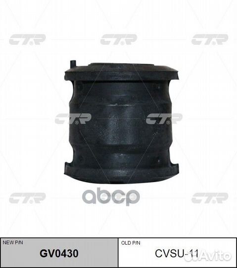 Сайлентблок заднего рычага subaru GV0430 Предл