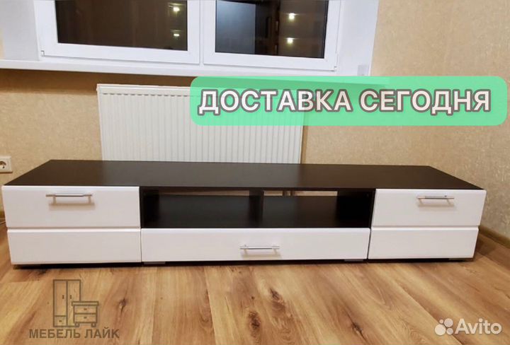 Тумба под тв