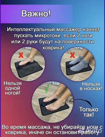 Импульсный EMS-массажер для ног