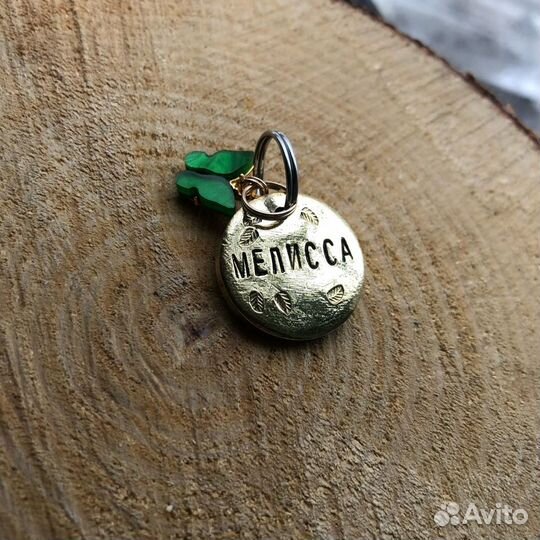 Адресник ручной чеканки