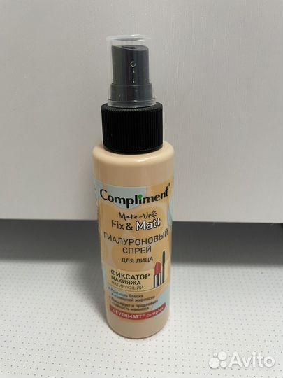 Фиксатор макияжа