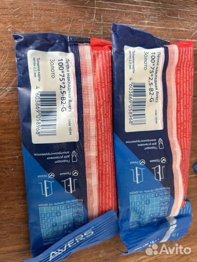 Петли дверные