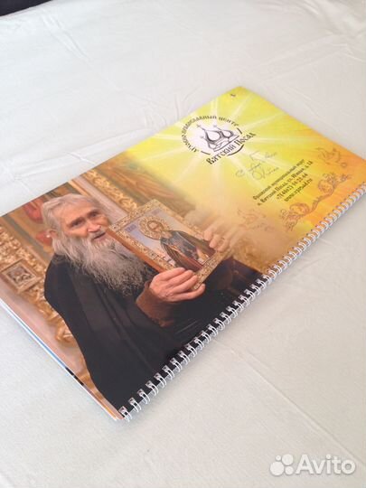 Календарь c магнитом 