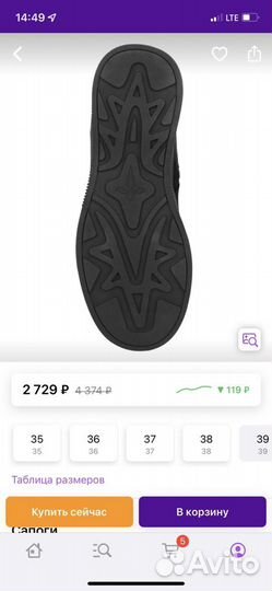 Сапоги новые демисезонные