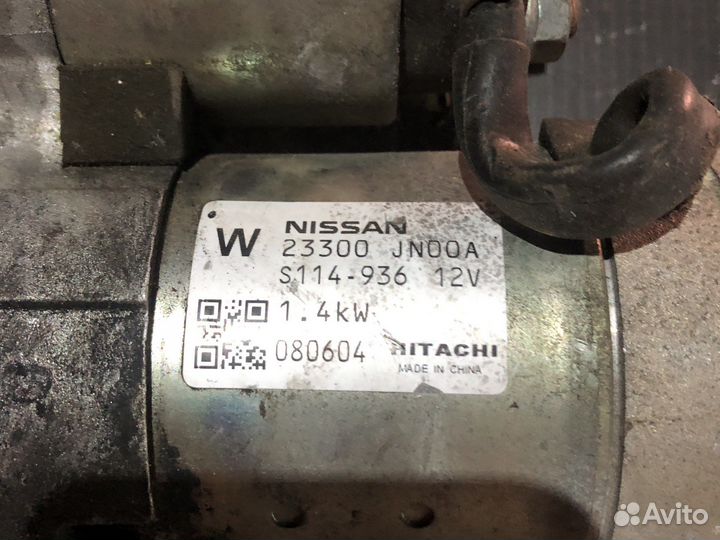 Стартер Ниссан Теана 32 Teana