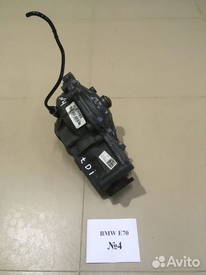 Редуктор передний 3.64 BMW X5 E70 7552533