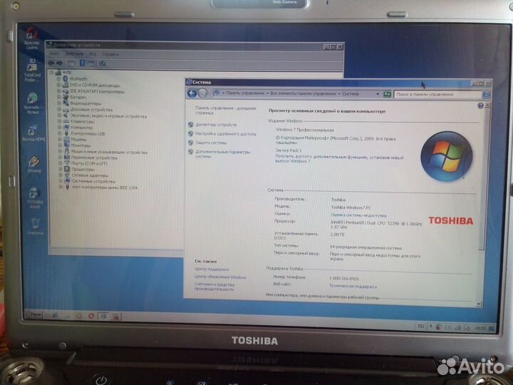Toshiba satellite a300