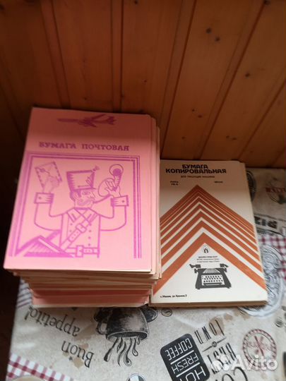 Бумага почтовая и копирка