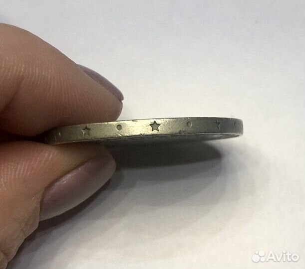 Монета один рубль СССР 1870 1970, сто лет Ленину