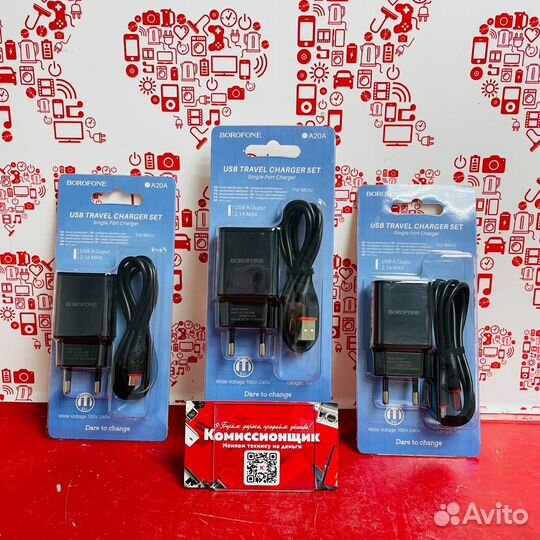 Зарядка для телефона Micro USB (kgn04)