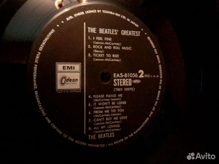 LP Beatles - Beatles Greatest, Japan