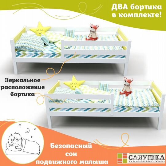 Одноярусная детская кровать доставка по РФ