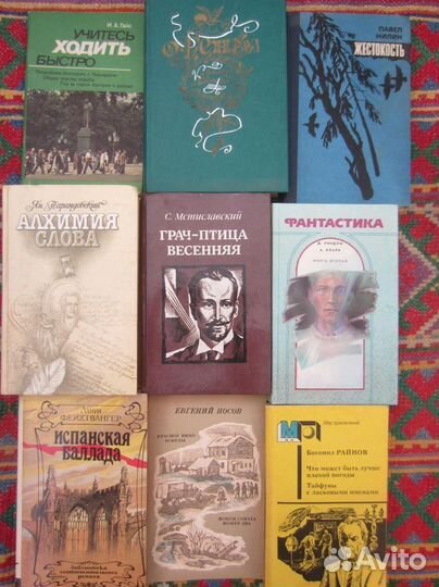 Ник Перумов. Хранитель мечей. Книга 3 Том 2. 2004