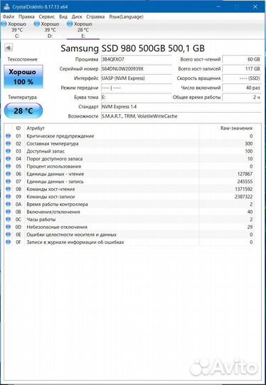 SSD Samsung 980 500Gb