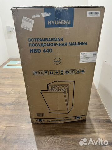 Встраиваемая посудомоечная машина Hyundai HBD 440 объявление продам