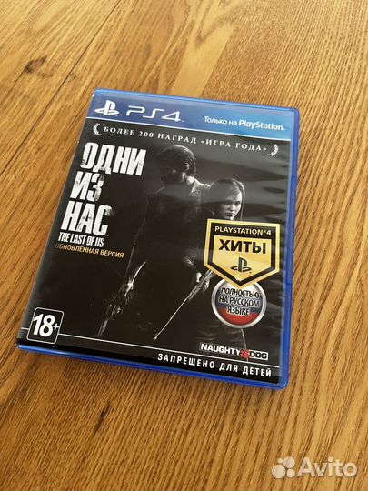 Одни из нас для PS4