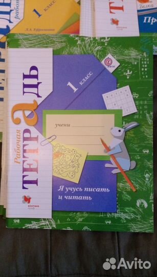 Комплект рабочих тетрадей для 1 класса фгос