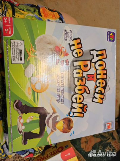 Настольные игры для детей