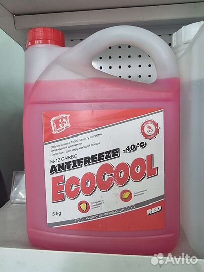 Охлаждающая жидкость