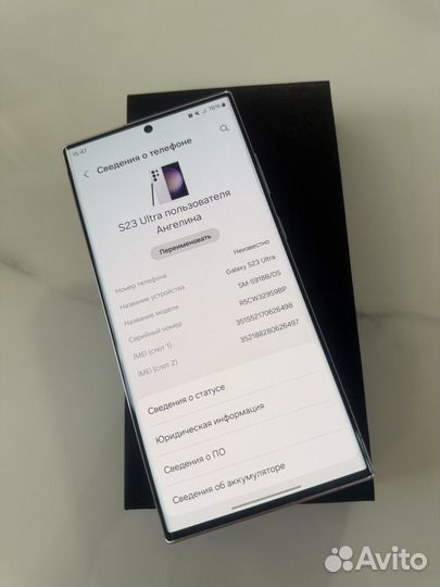 Samsung Galaxy S23 Ultra, 12/256 ГБ