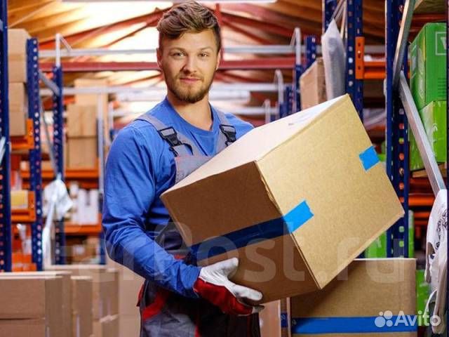 Разнорабочий