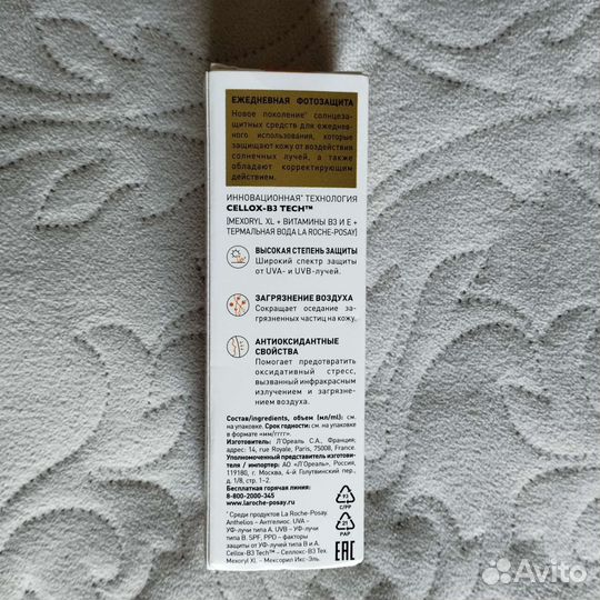 La roche posay spf 50
