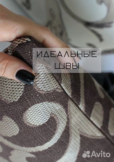 Шторы готовые