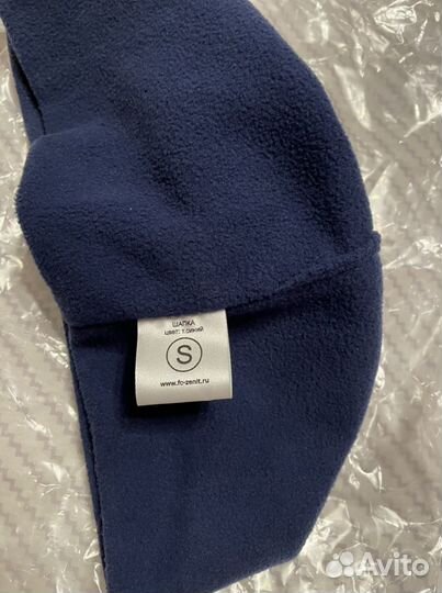 Шапка Зенит детская, размер S