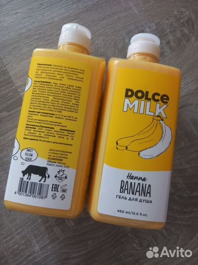 Гель для душа дольче милк (Dolce Milk) 460 мл