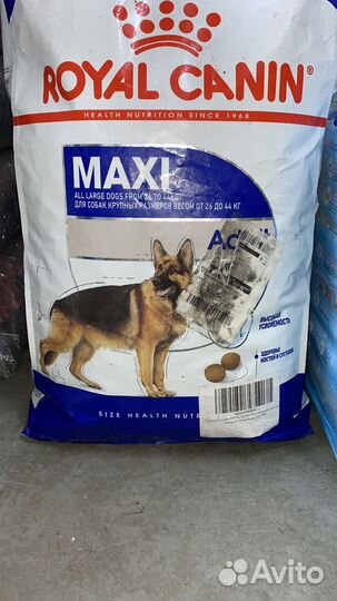 Корм для собак и кошек