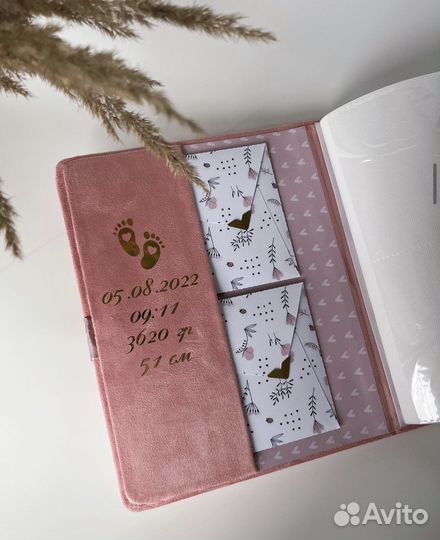 Альбом для девочки