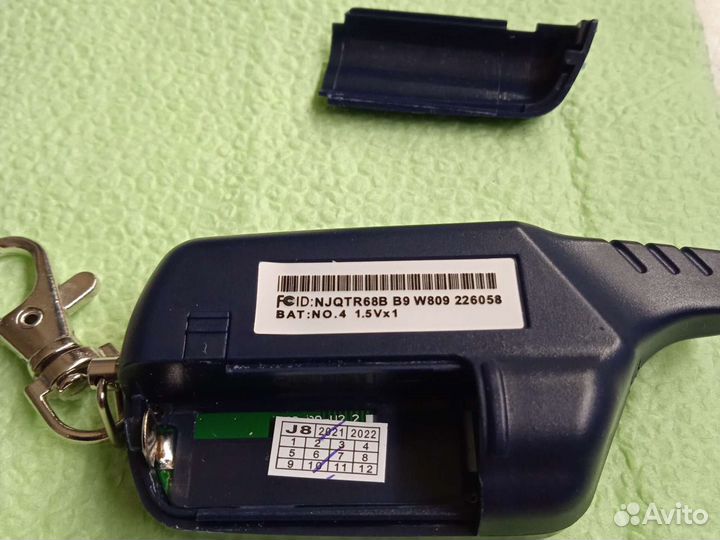 Брелок Starline B9 новый